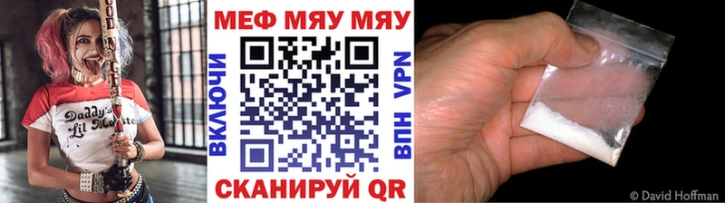 Купить наркотик Шадринск Метадон  Cocaine  Гашиш  Марихуана 