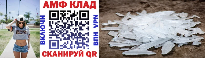 mega как войти  Шадринск  АМФ Premium 