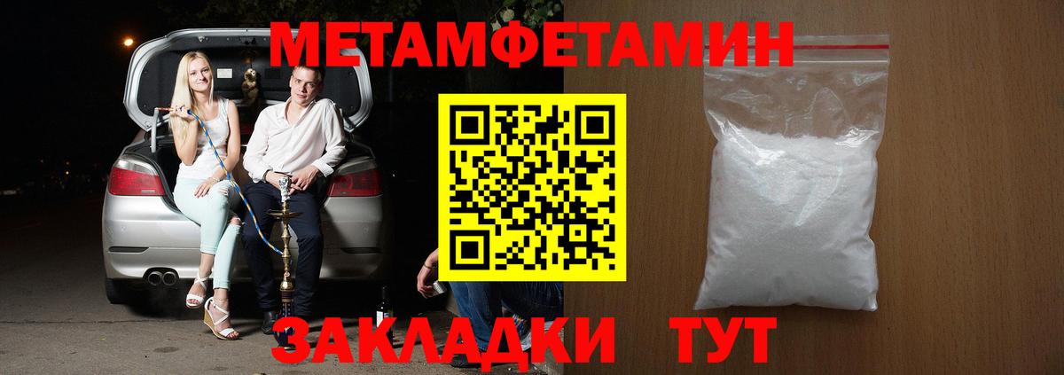 ссылка на мегу онион  АМФ  Вход с VPN  АМФЕТАМИН 97%  Шадринск 