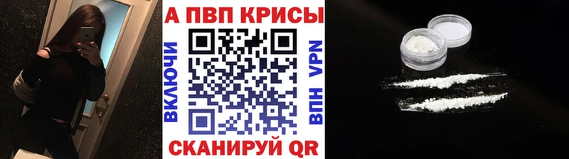 Alfa_PVP СК  сколько стоит  Шадринск 