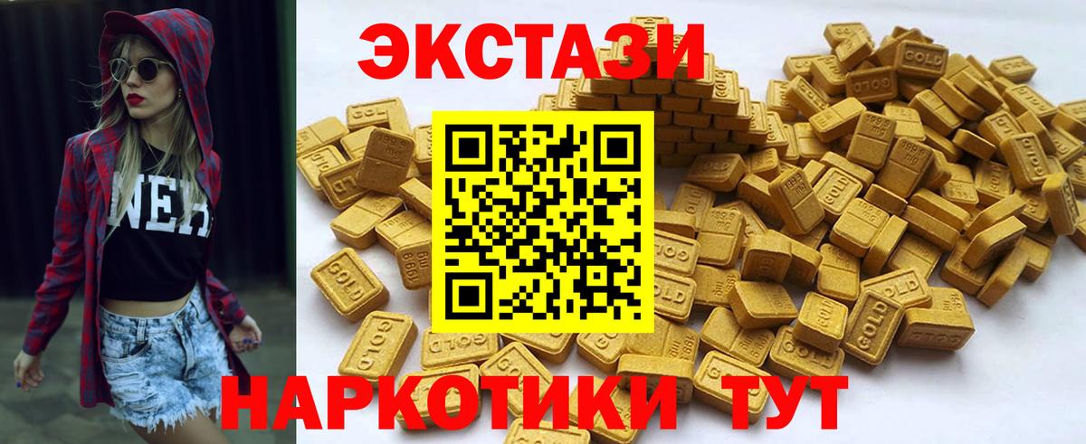 ЭКСТАЗИ Philipp Plein  Вход с VPN  Ecstasy  Шадринск 