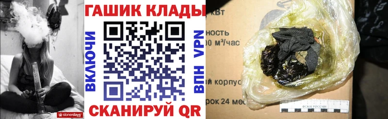 продажа наркотиков  Шадринск  ГАШ убойный 