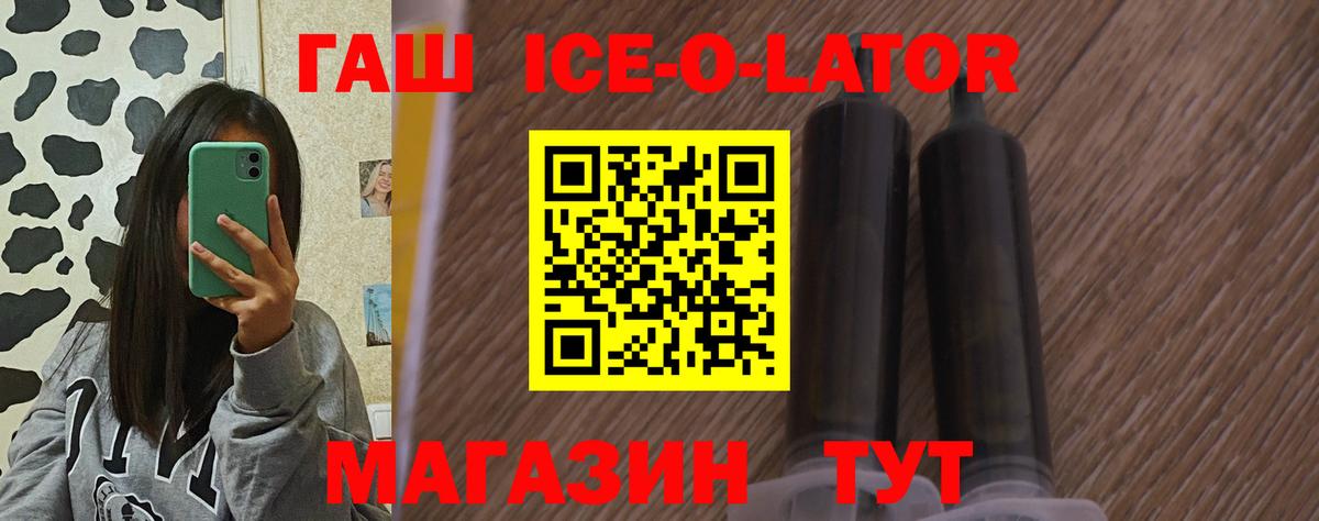 ГАШИШ 40% ТГК Шадринск