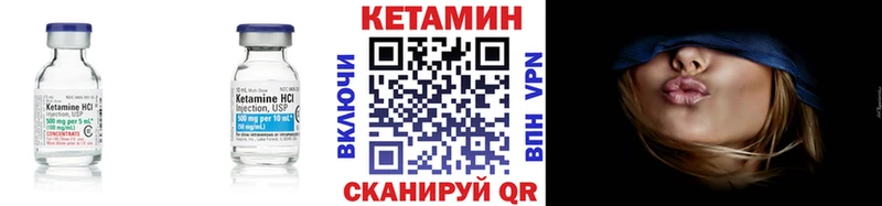 Кетамин VHQ  darknet как зайти  Шадринск 