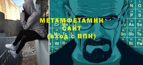 мет Алексеевка