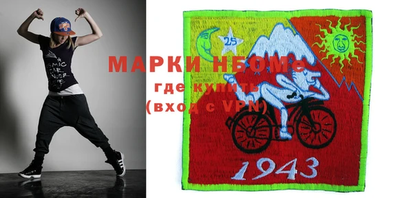 мет Алексеевка