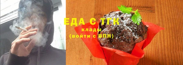 ПСИЛОЦИБИНОВЫЕ ГРИБЫ Алзамай