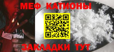 mdpv Донецк