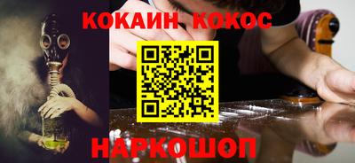 mdpv Донецк