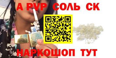 индика Донской
