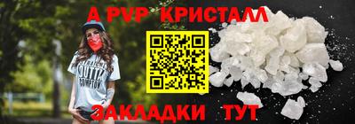 mdpv Донецк