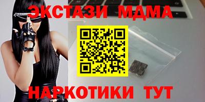 mdpv Донецк