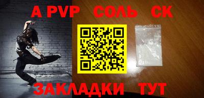mdpv Донецк