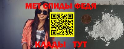 mdpv Донецк