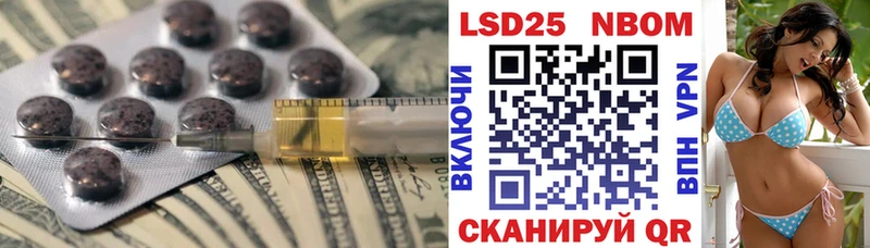 LSD-25 экстази кислота  OMG маркетплейс  Шадринск 