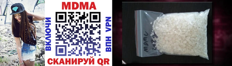 где купить   Шадринск  МДМА VHQ 