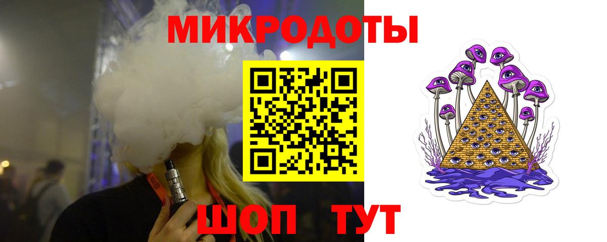 Галлюциногенные грибы прущие грибы Шадринск