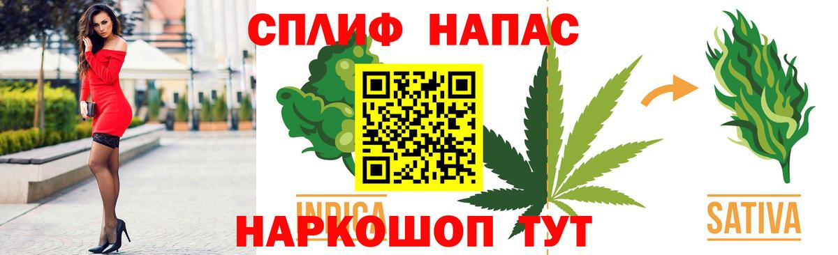 Бошки Шишки гибрид Шадринск