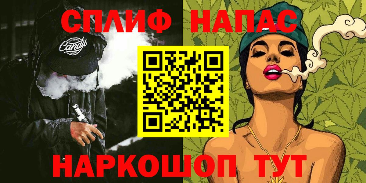 Бошки марихуана ГИДРОПОН  Шишки марихуана тримм  Вход с VPN  Шадринск  Конопля гибрид 